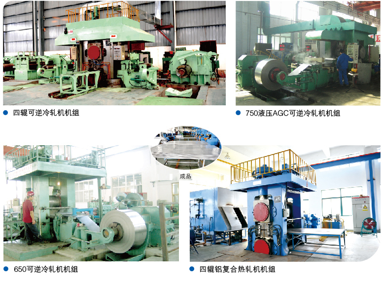 ¹ØÓÚ°å²ÄÀäÔþ»úÖá³ÐµÄά»¤ ¹ØÓÚ°å²ÄÀäÔþ»úÖá³ÐµÄά»¤