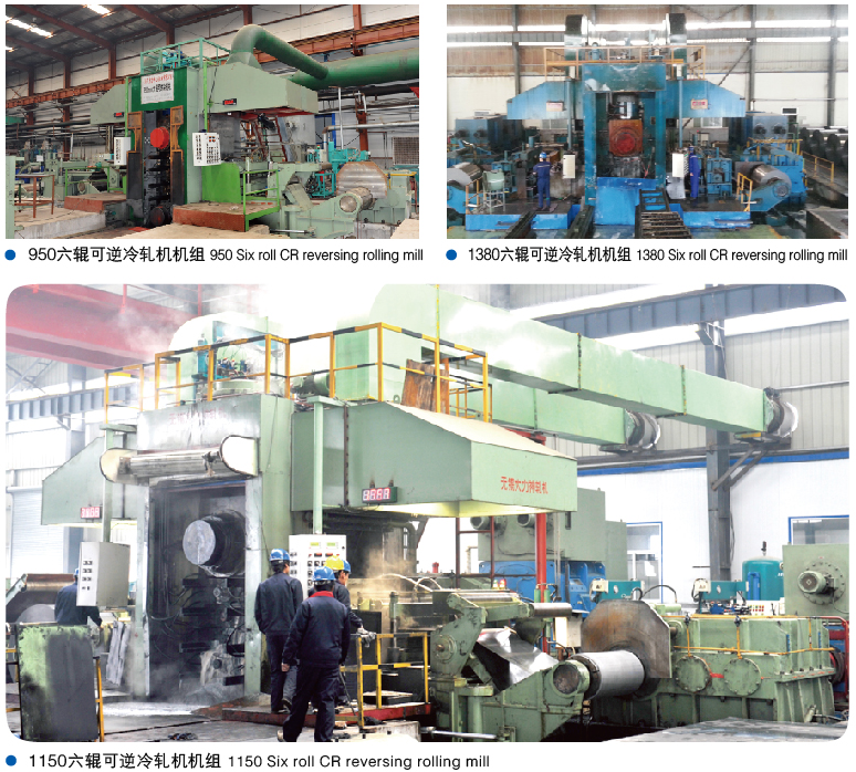 轧辊轴承所接纳的润化方法 轧辊轴承所接纳的润化方法